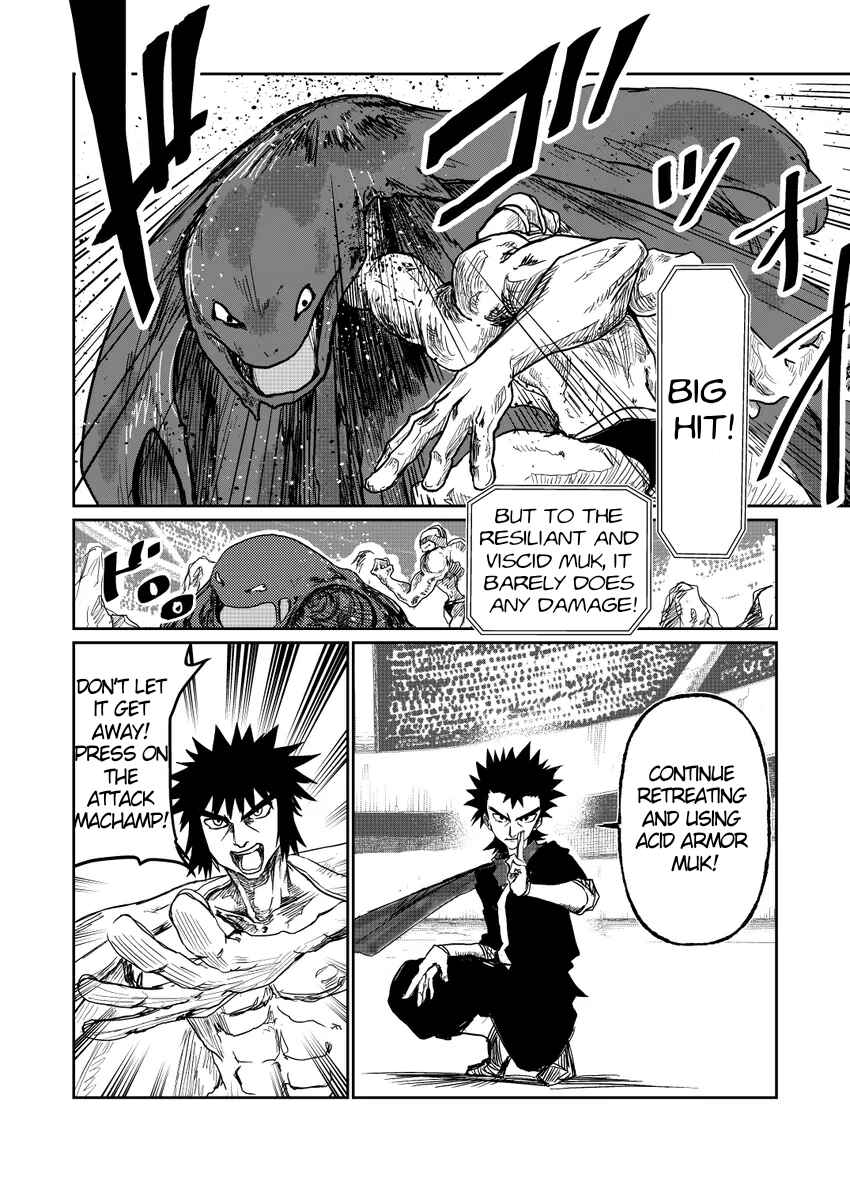 Chapter 17.5 - Page 12