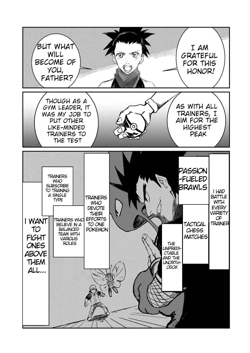 Chapter 17.5 - Page 3