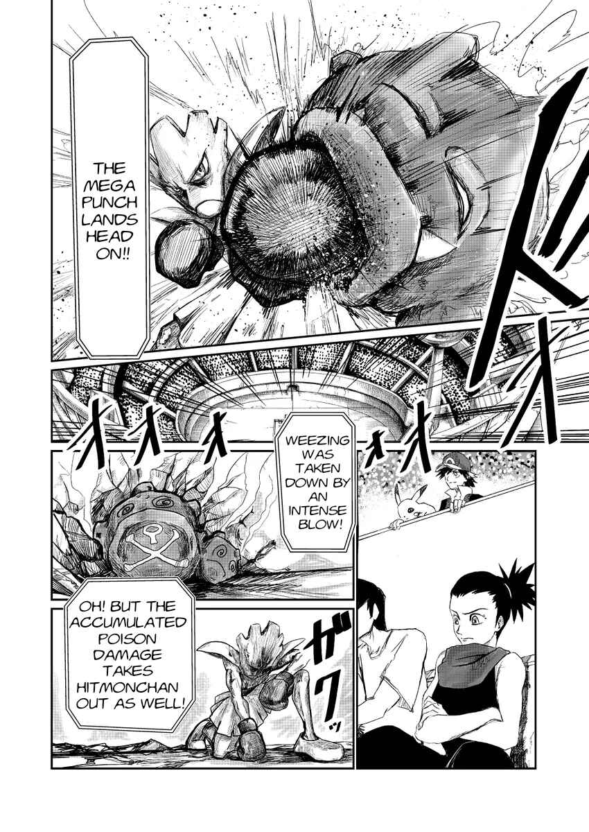 Chapter 17.5 - Page 6
