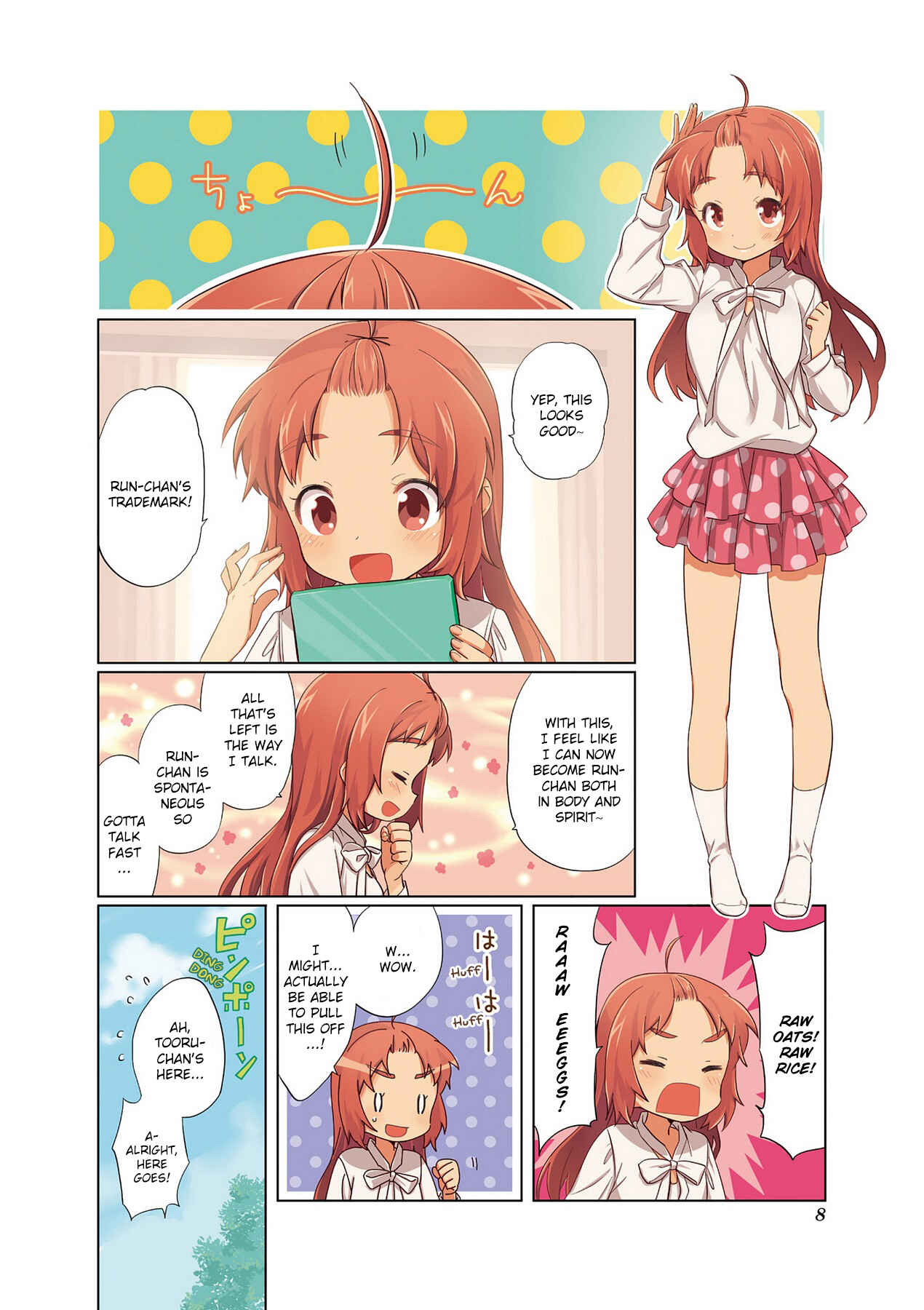 Chapter 80.9 - Page 12