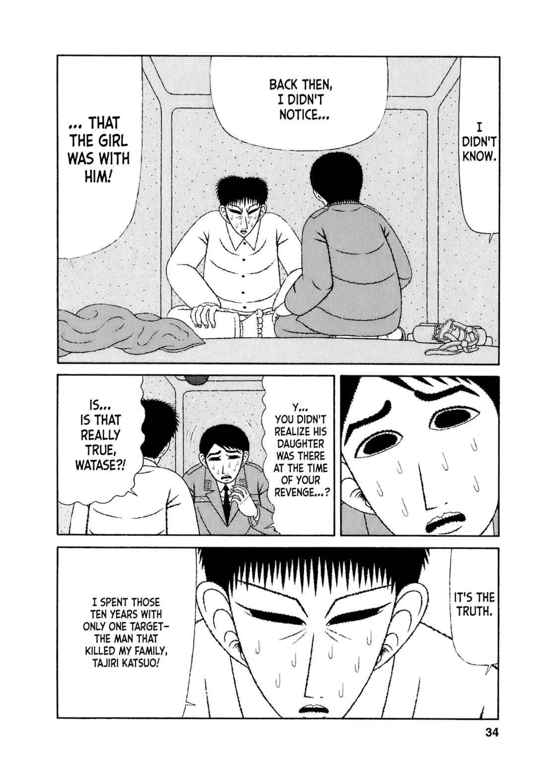 Chapter 52 - Page 2