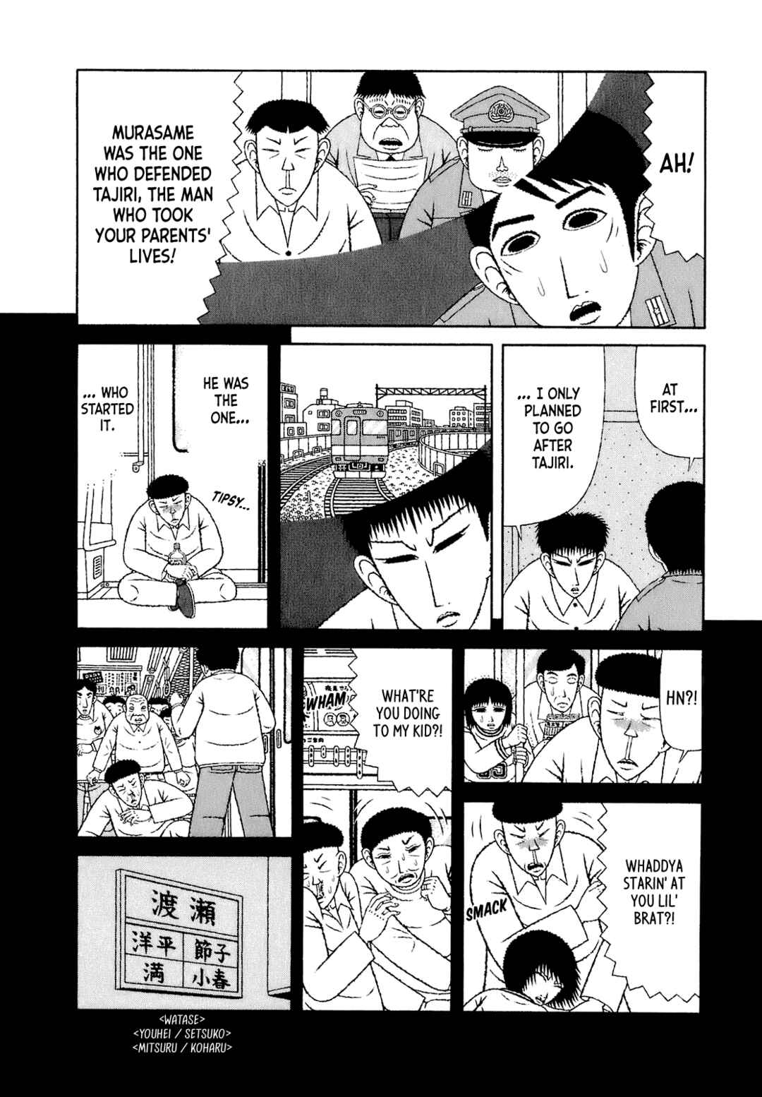 Chapter 52 - Page 6