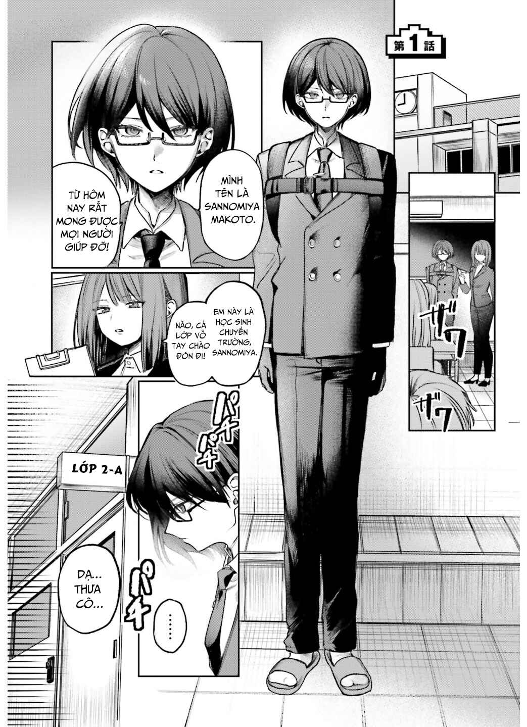Chapter 1 - Page 6