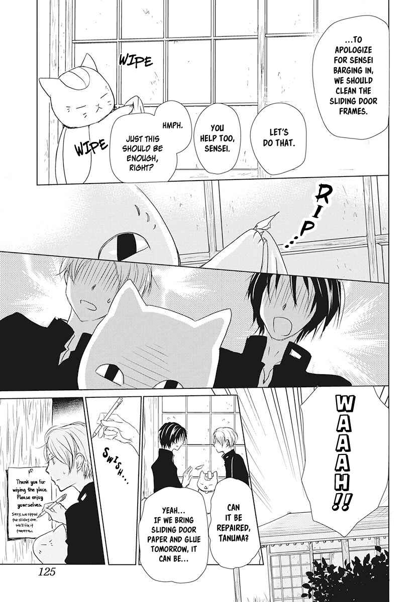 Chapter 105 - Page 14