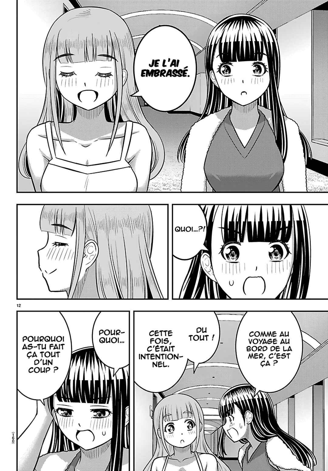 Chapter 252 - Page 14