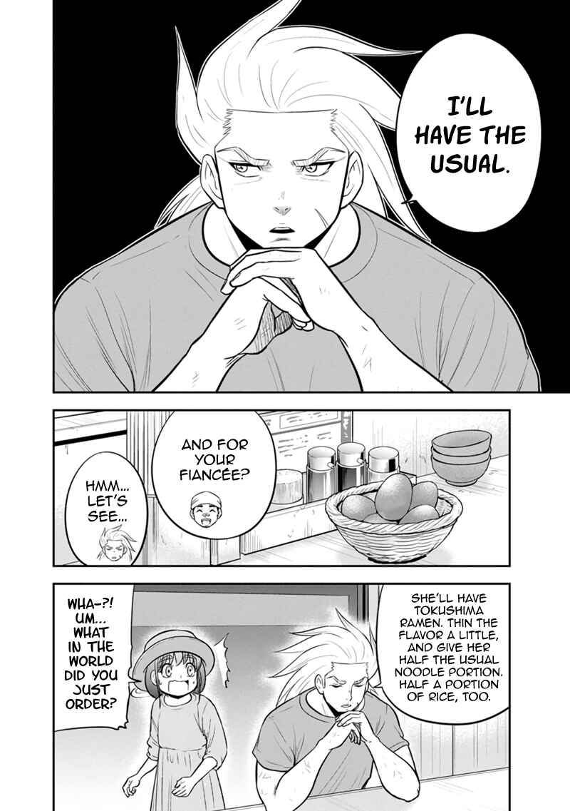 Chapter 117 - Page 5
