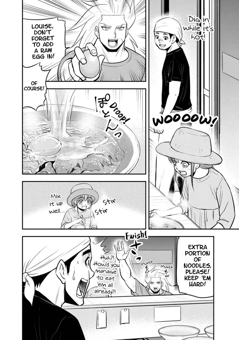 Chapter 117 - Page 7