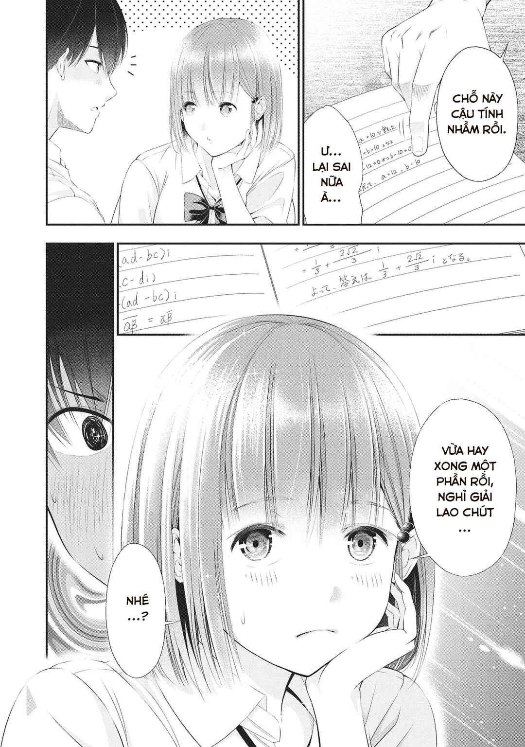 Chapter 2 - Page 3