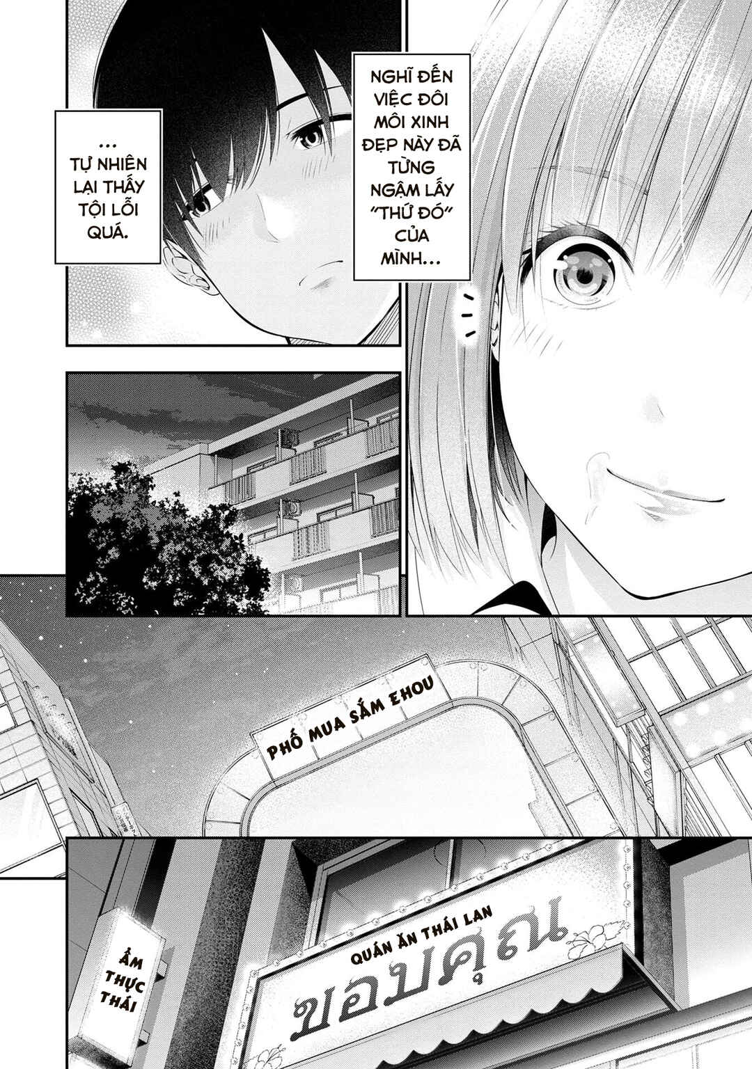Chapter 2 - Page 7