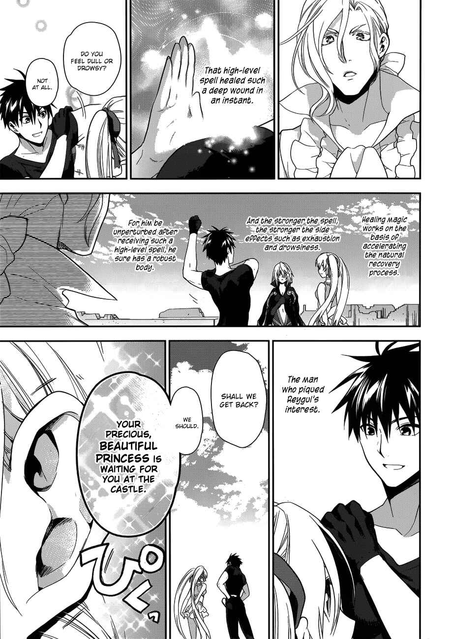 Chapter 49 - Page 14