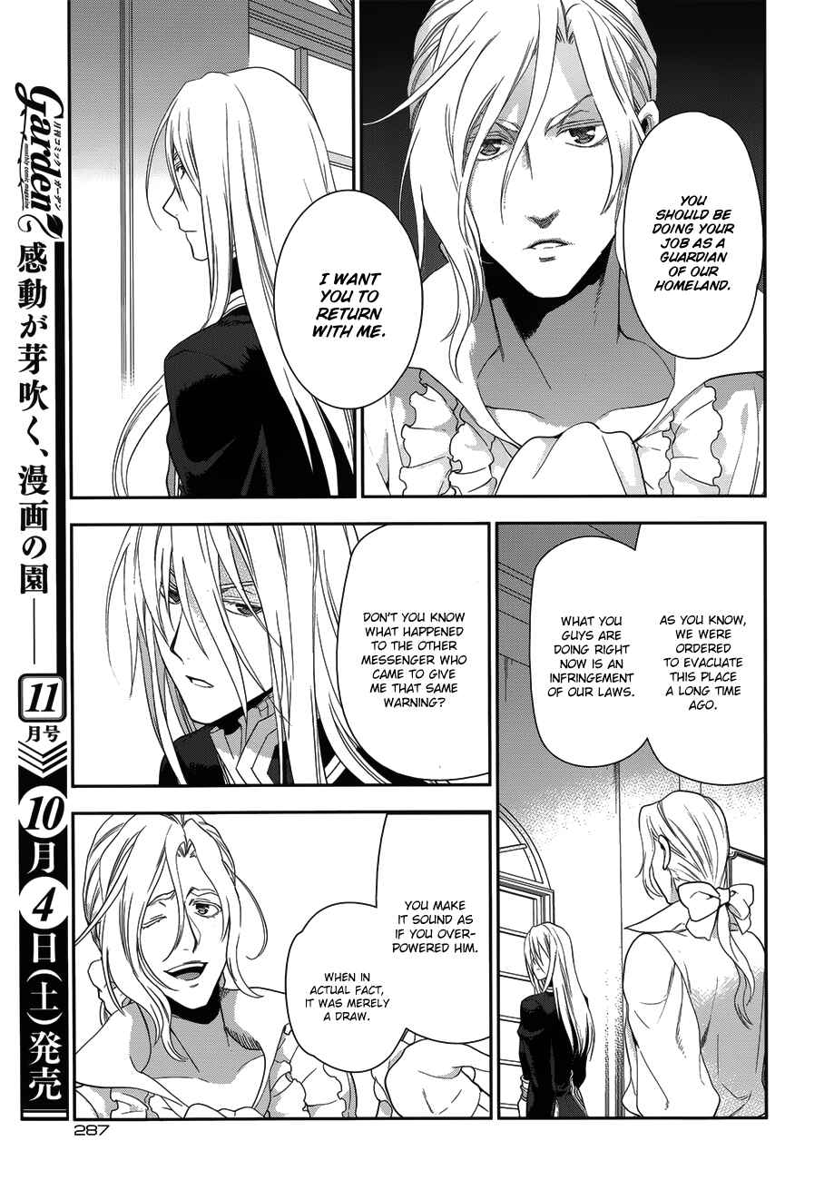 Chapter 49 - Page 22