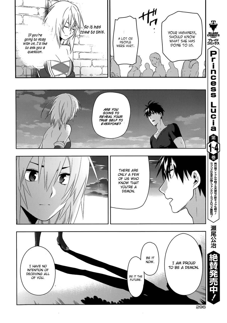 Chapter 49 - Page 31