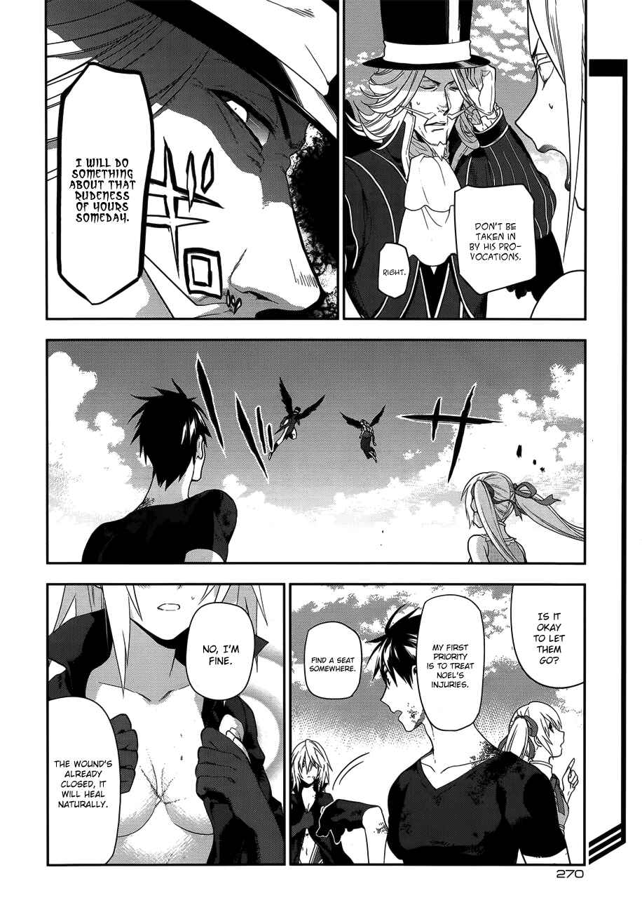 Chapter 49 - Page 5