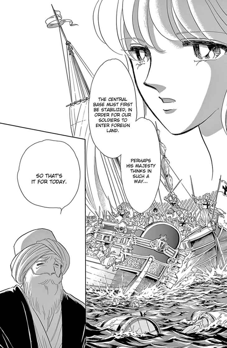Chapter 17 - Page 12