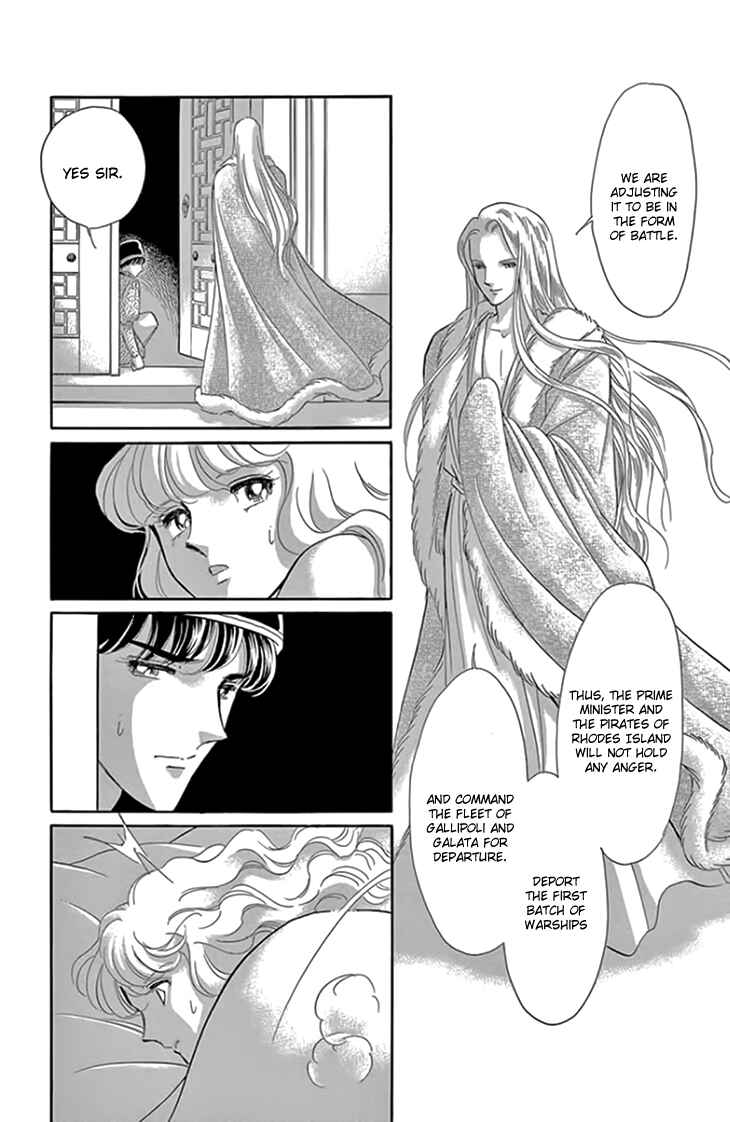 Chapter 17 - Page 27