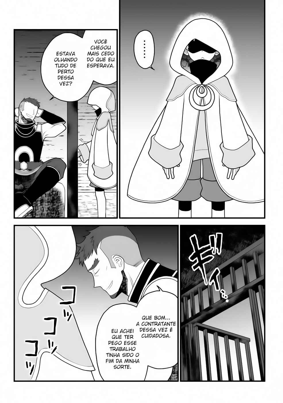 Chapter 26 - Page 16