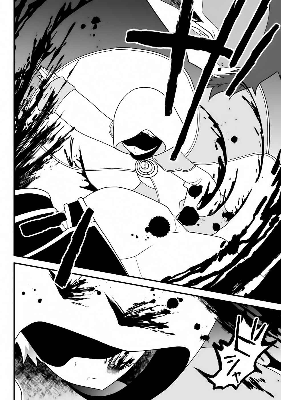 Chapter 26 - Page 18