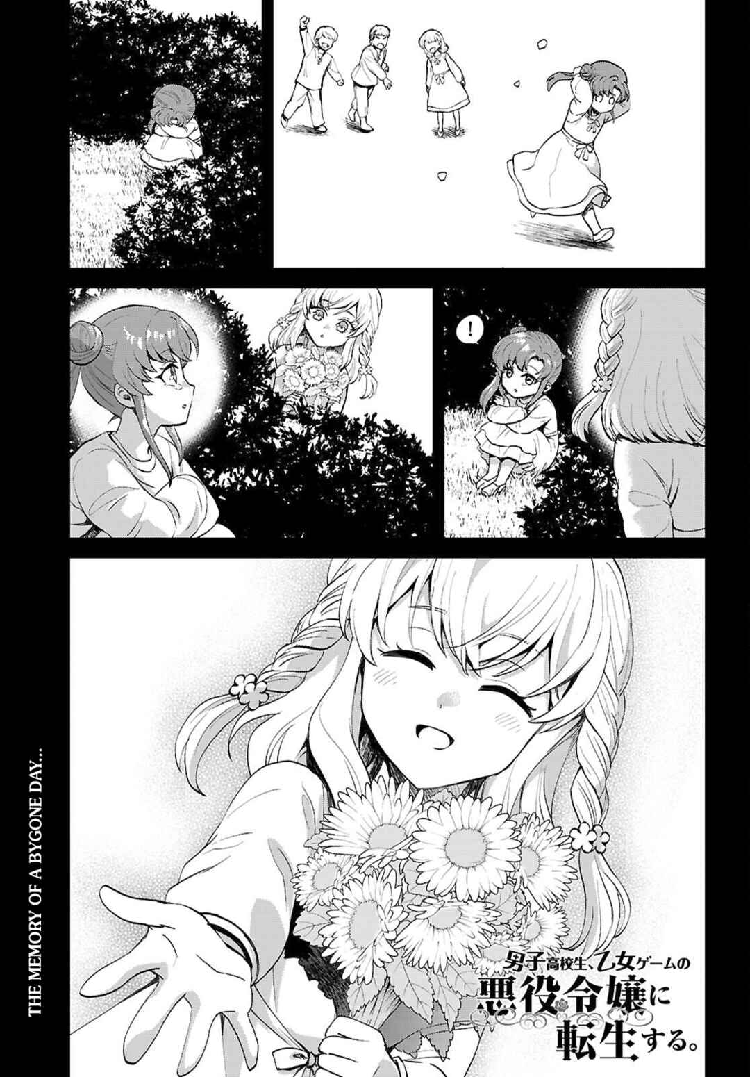 Chapter 19 - Page 1