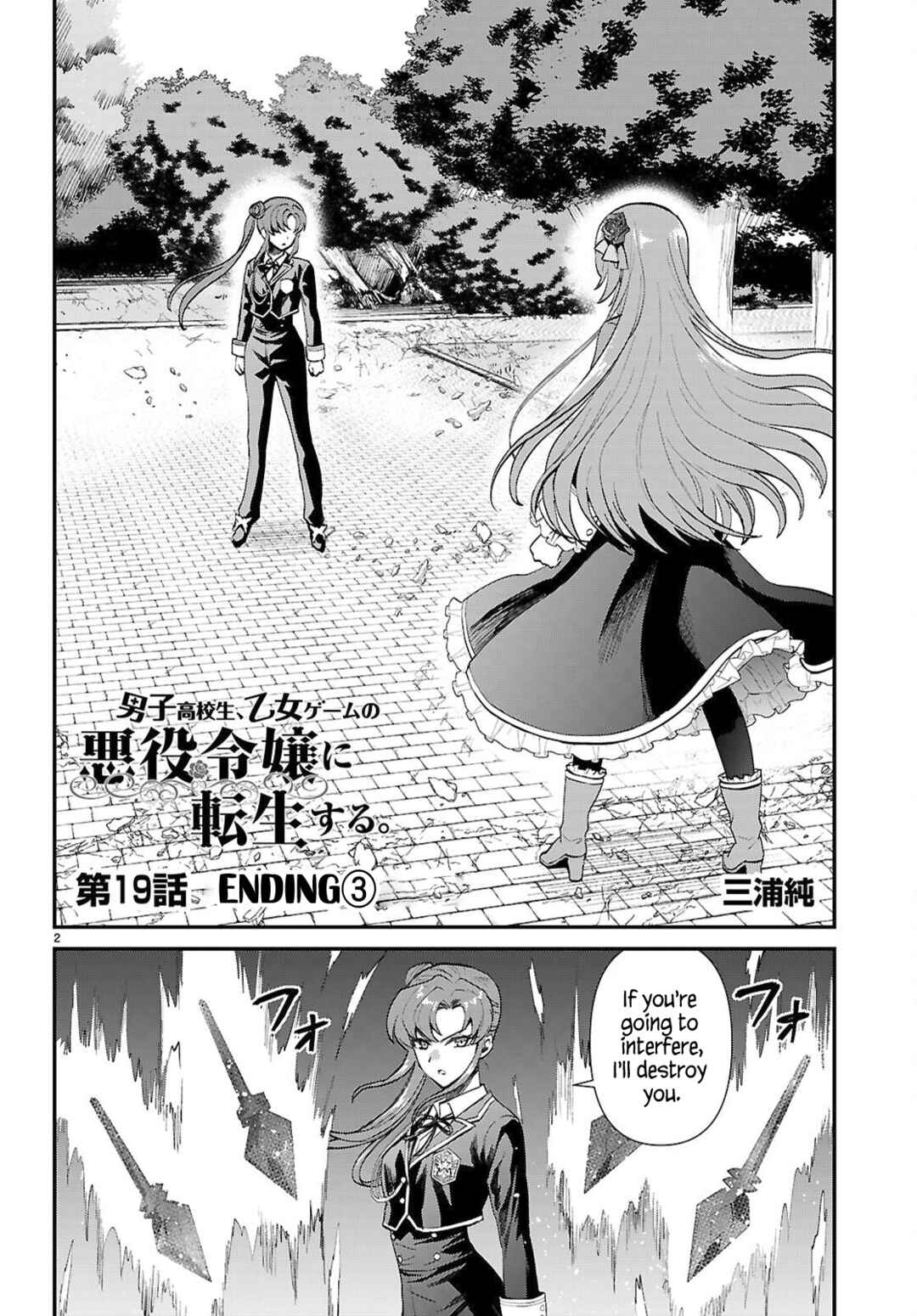 Chapter 19 - Page 2