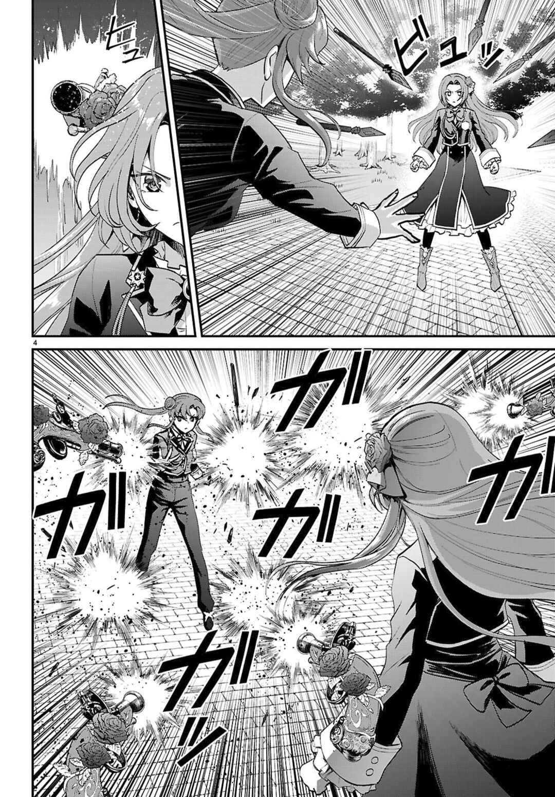 Chapter 19 - Page 4