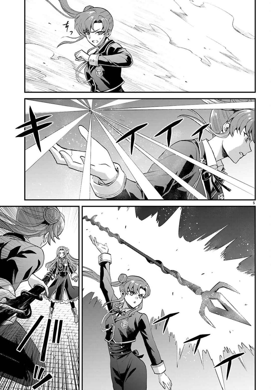 Chapter 19 - Page 5