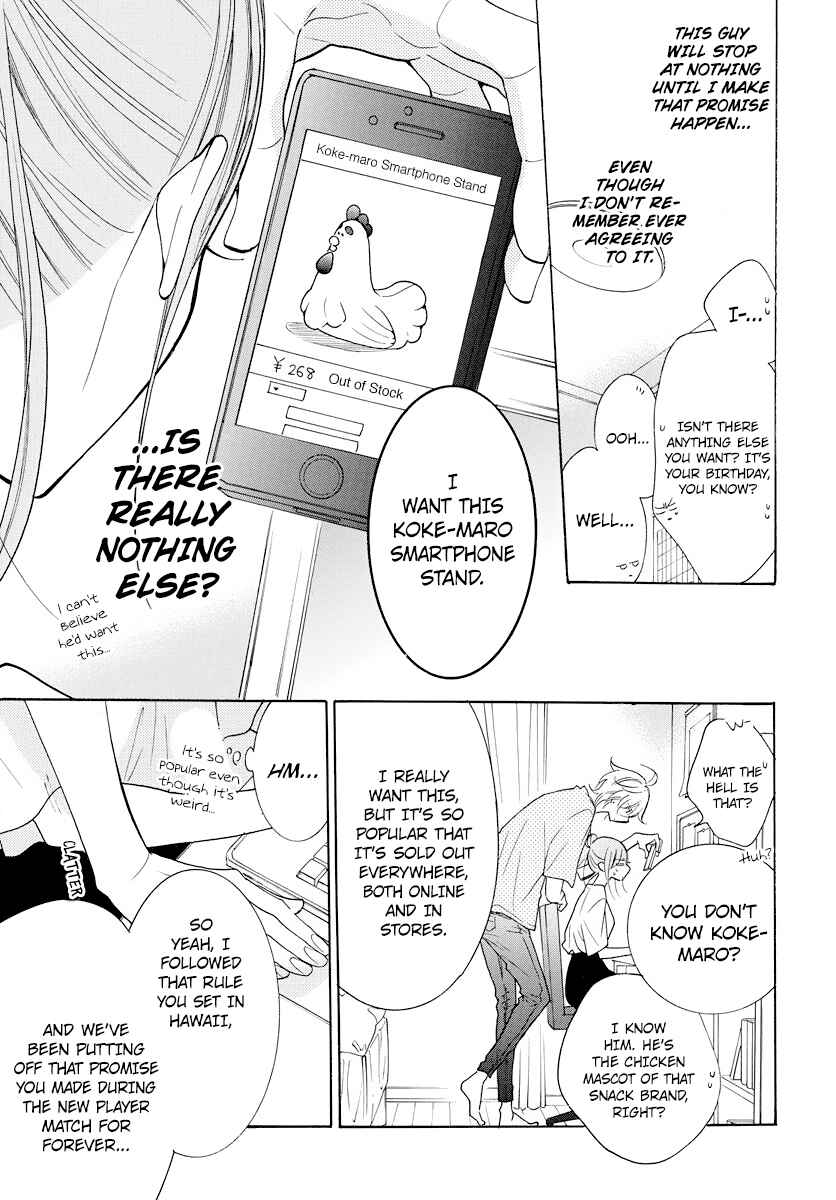 Chapter 107 - Page 6