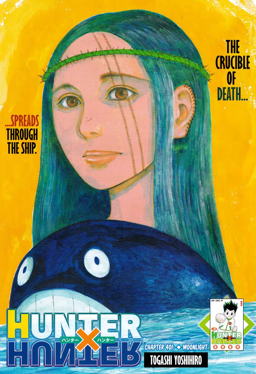 Chapter 401 - Page 1