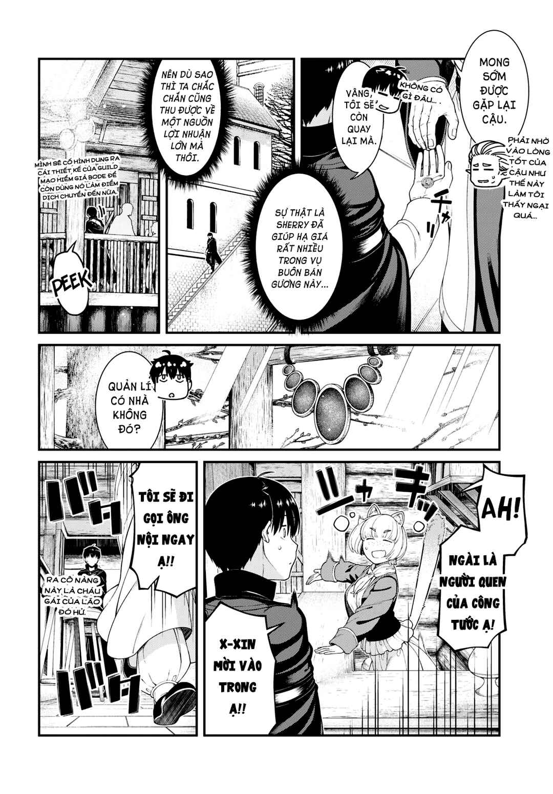 Chapter 84 - Page 12