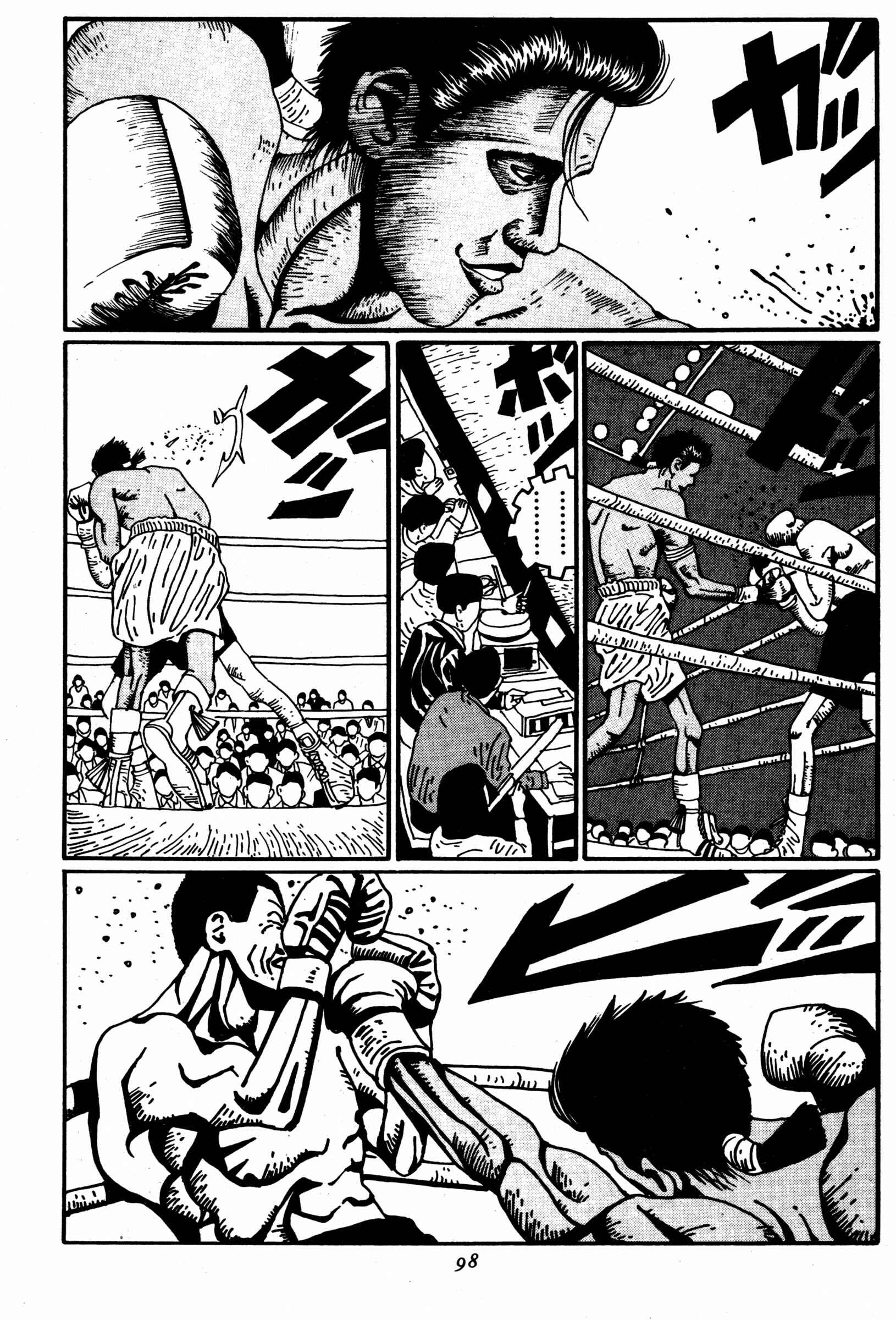 Chapter 16 - Page 14