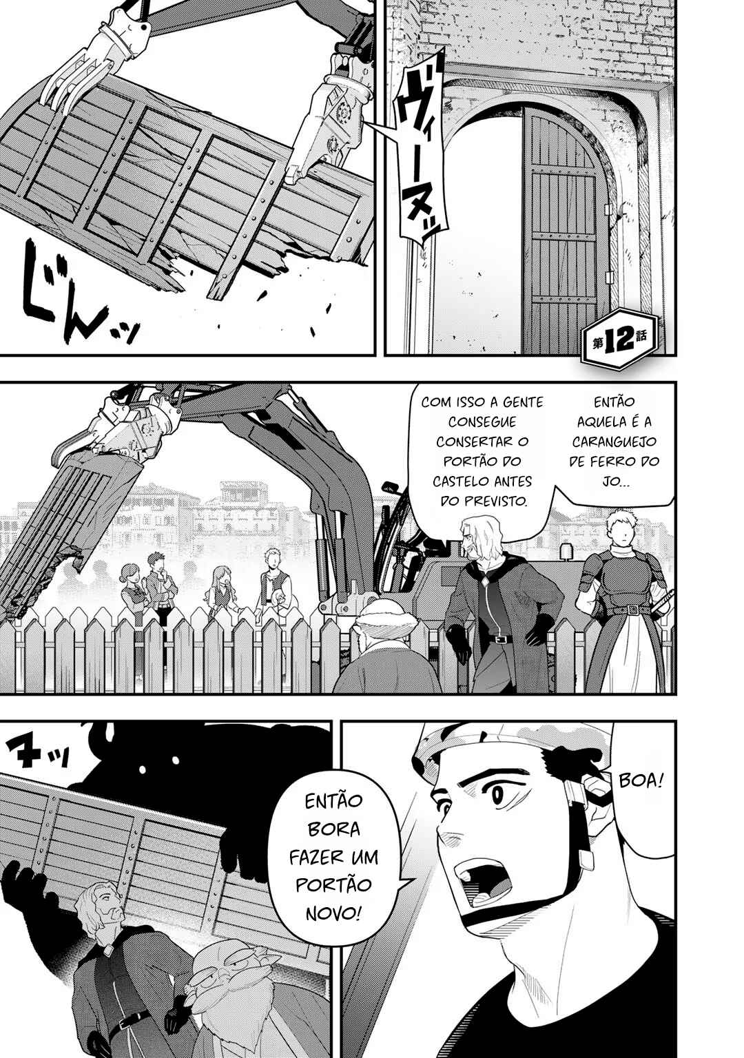 Chapter 12 - Page 1
