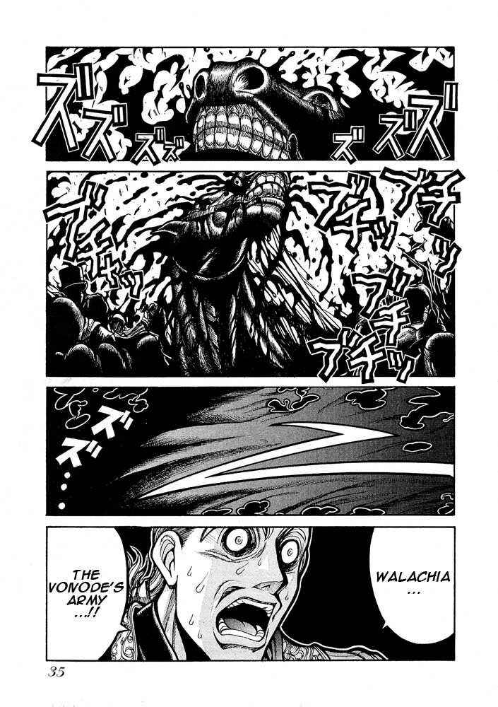 Chapter 59 - Page 17