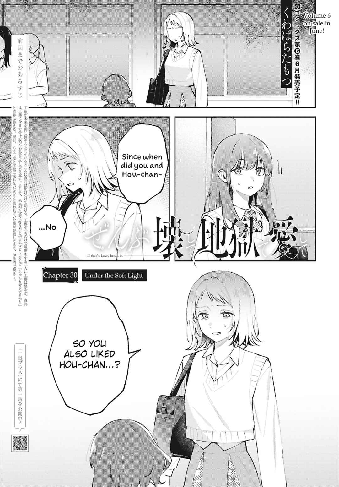 Chapter 30 - Page 1