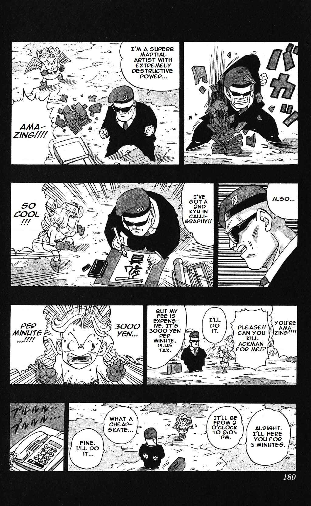 Chapter 5.05 - Page 3