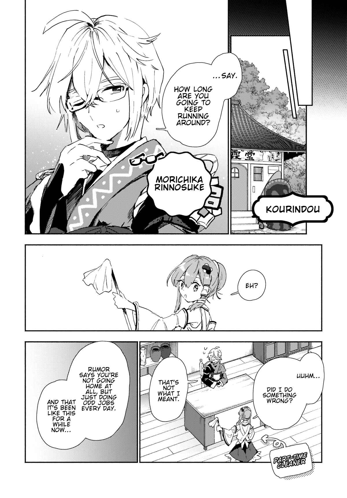 Chapter 7.1 - Page 4
