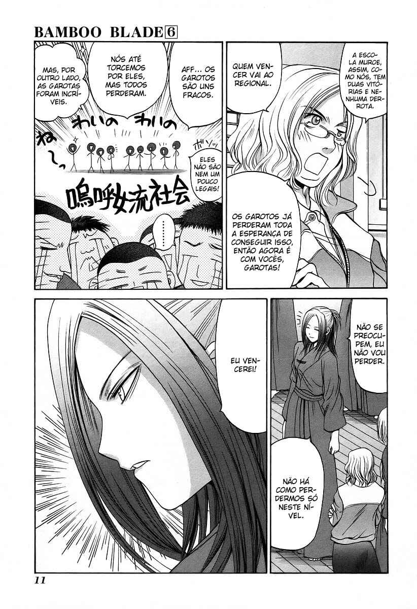 Chapter 49 - Page 15