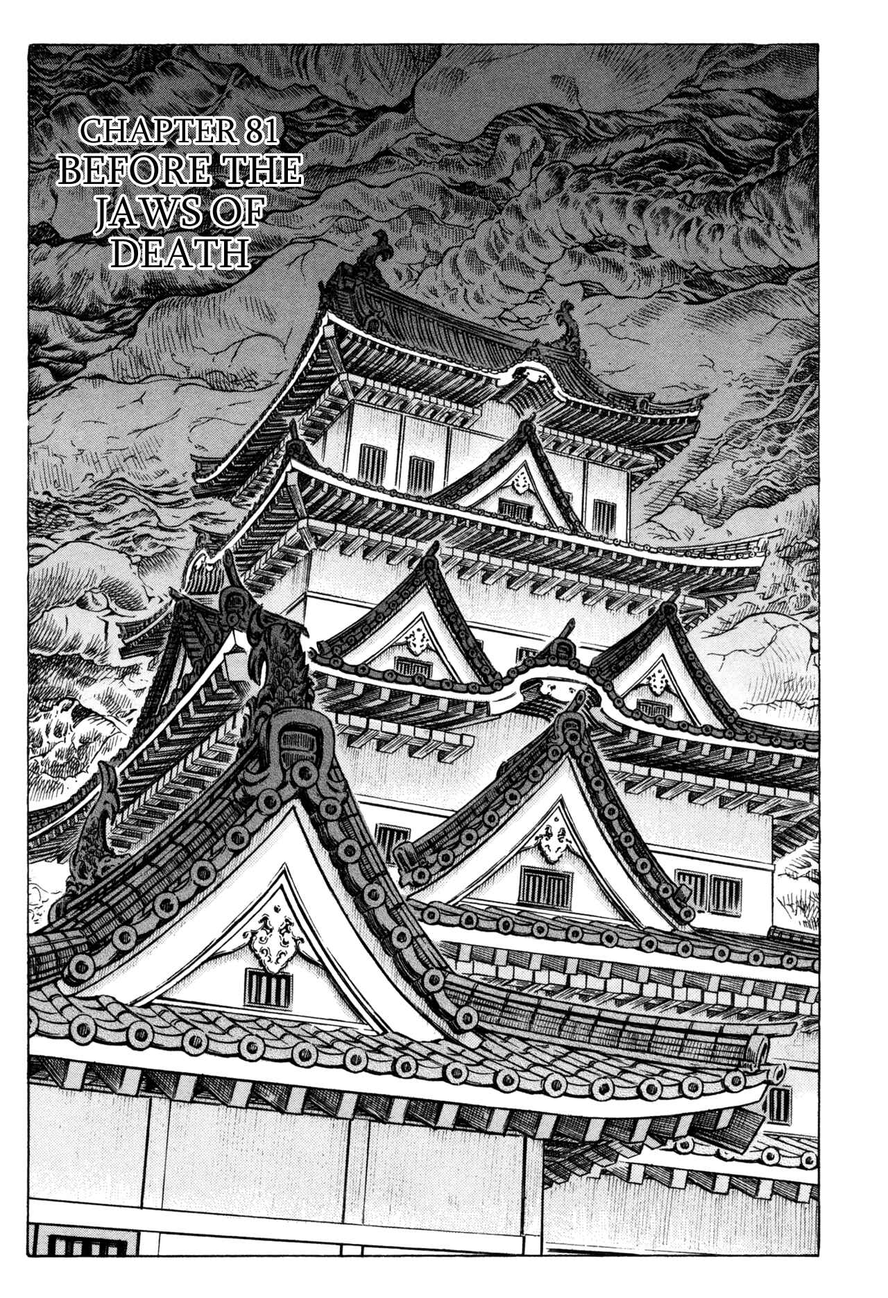 Chapter 81 - Page 1