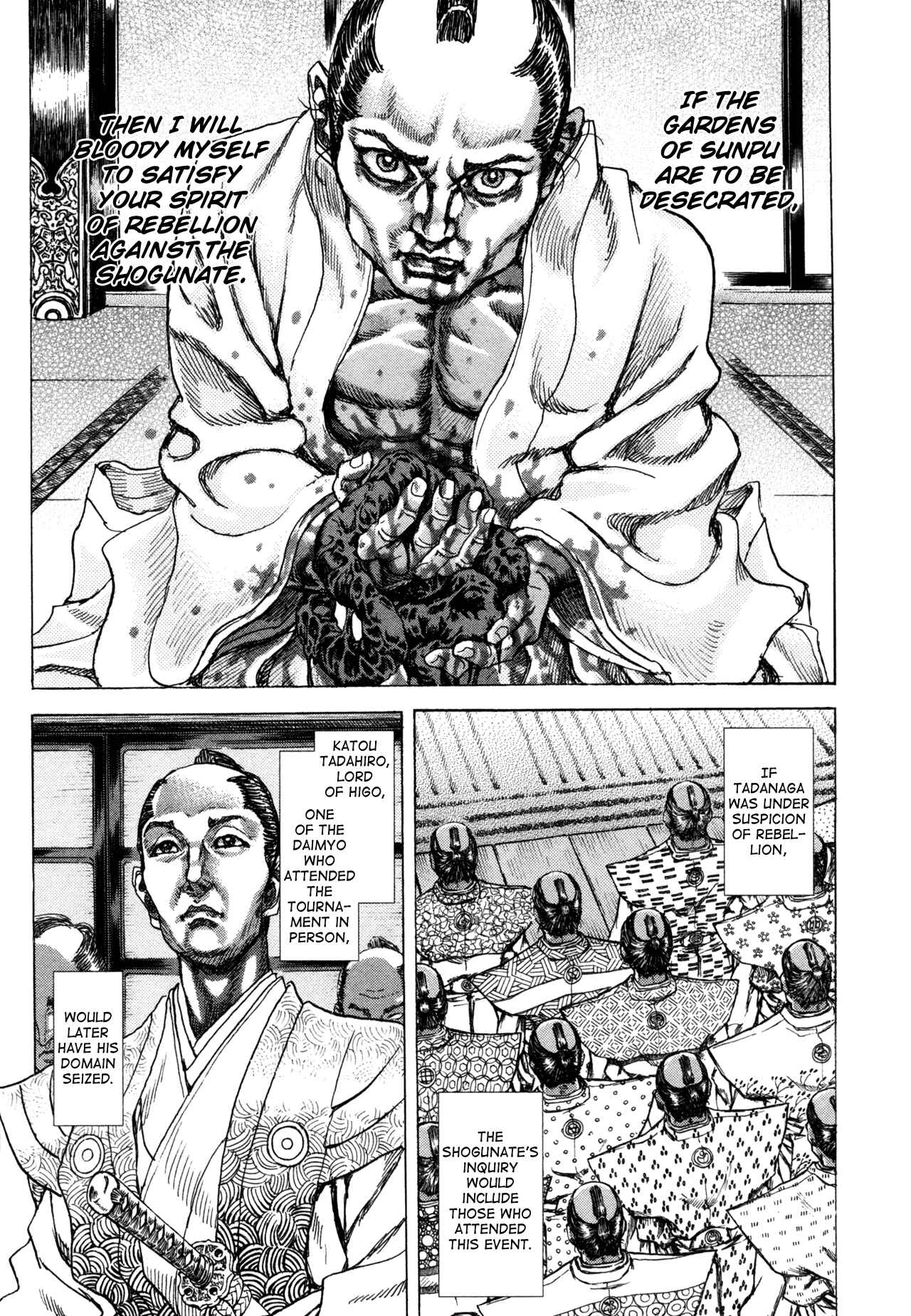 Chapter 81 - Page 13