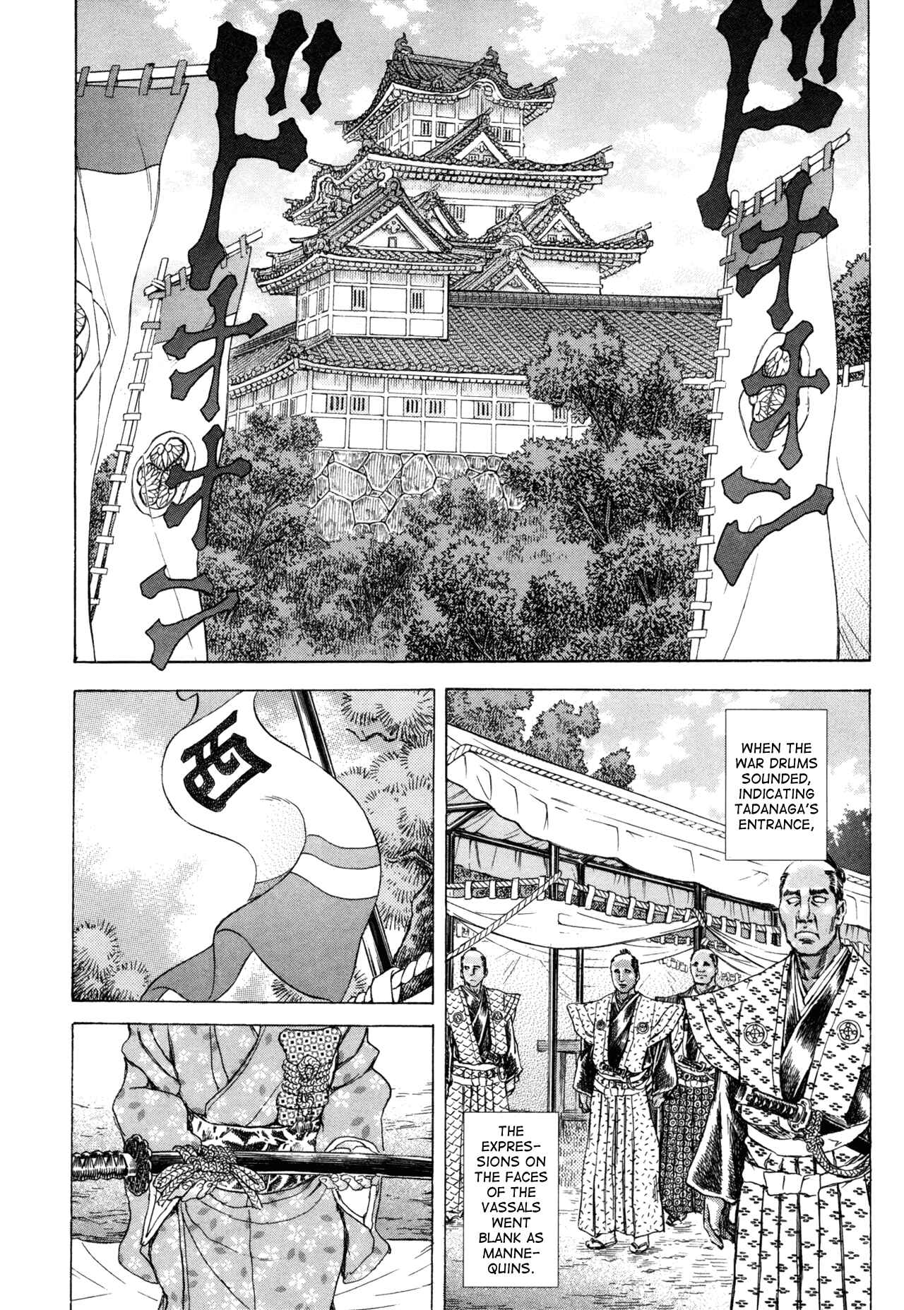 Chapter 81 - Page 14