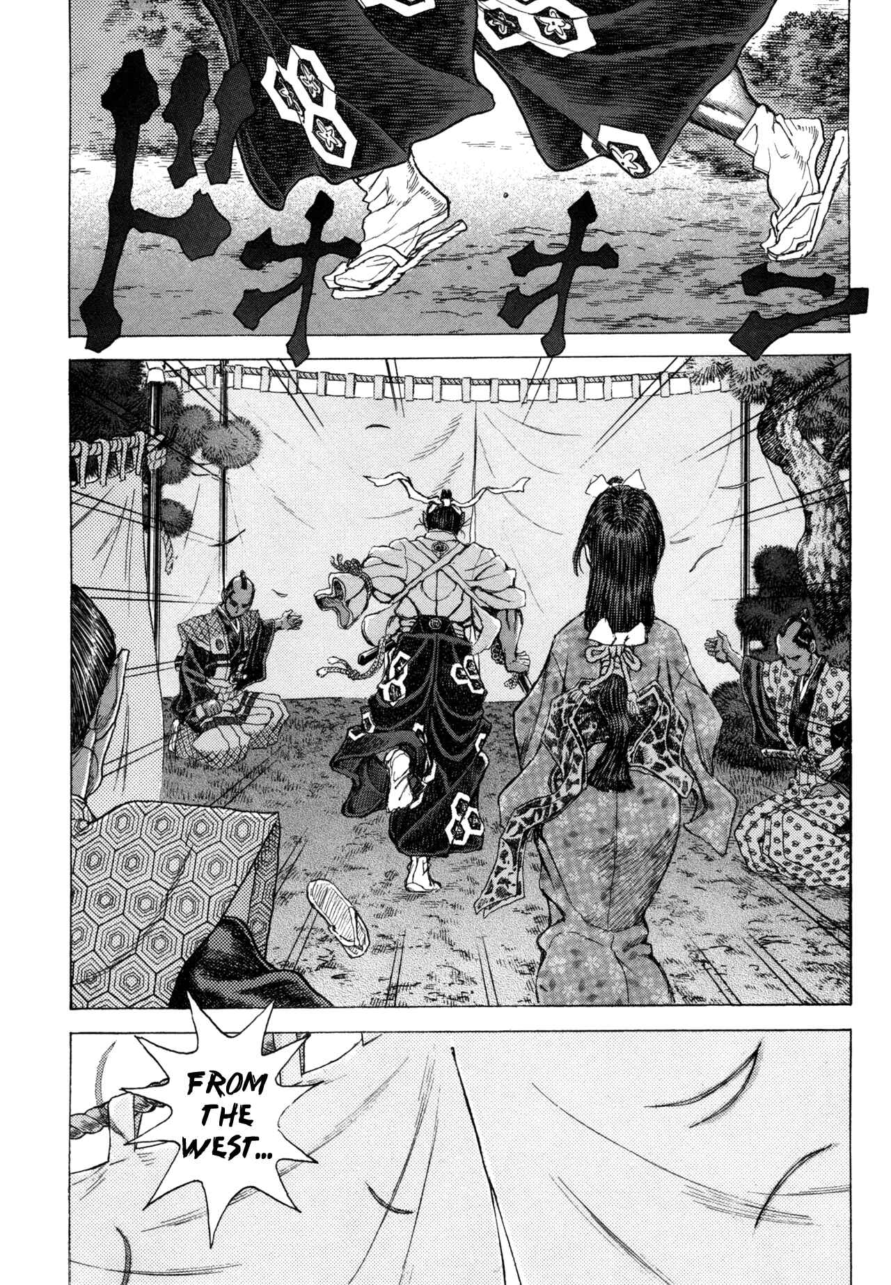 Chapter 81 - Page 20