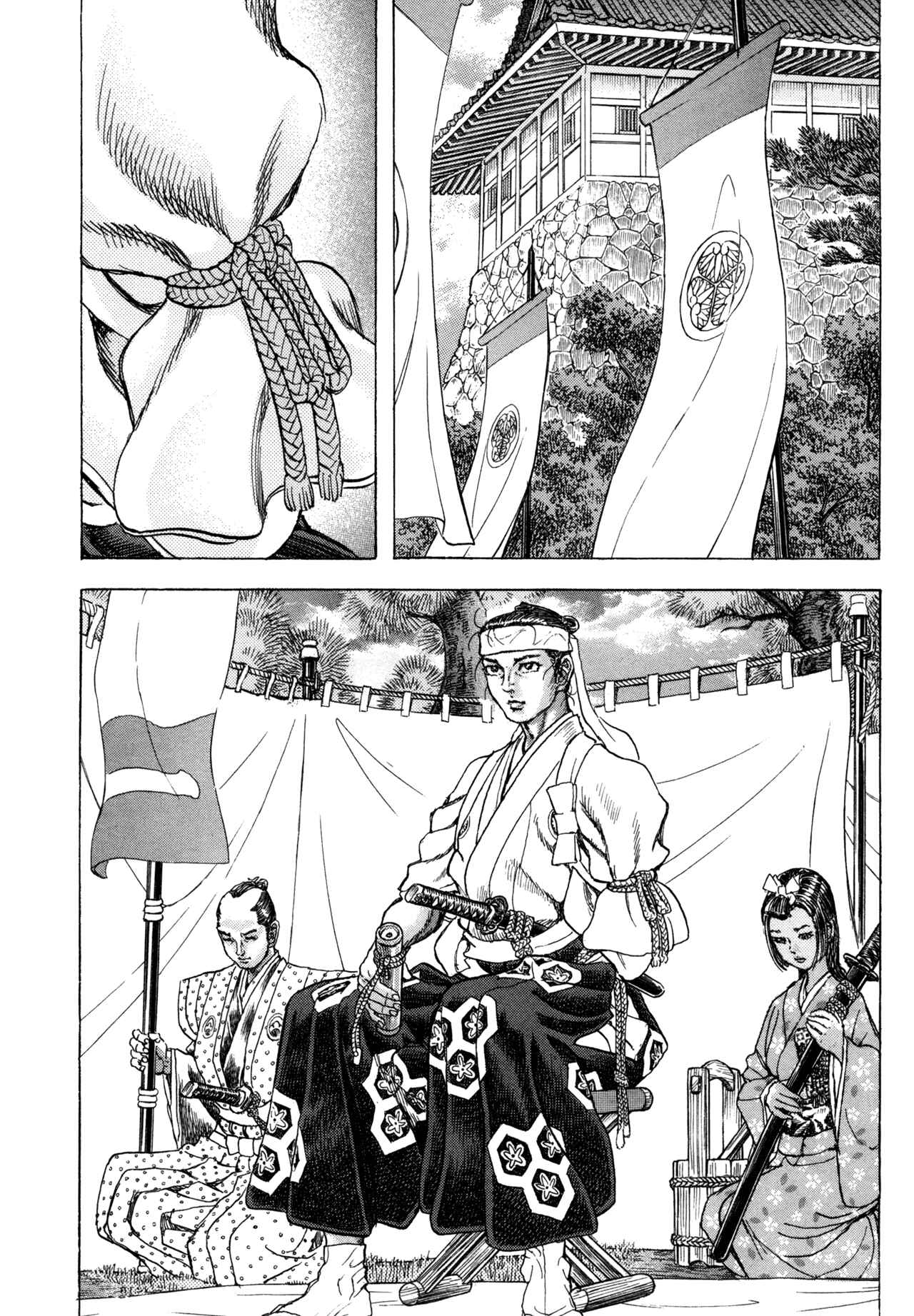 Chapter 81 - Page 6