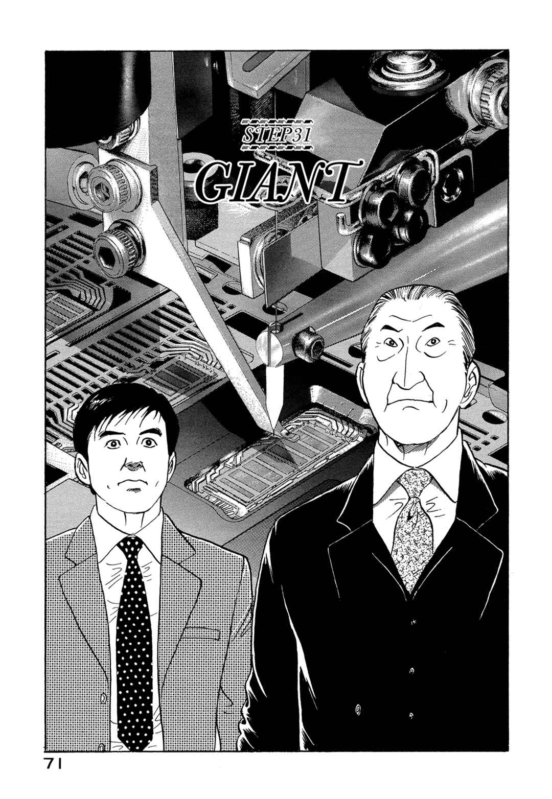 Chapter 31 - Page 1