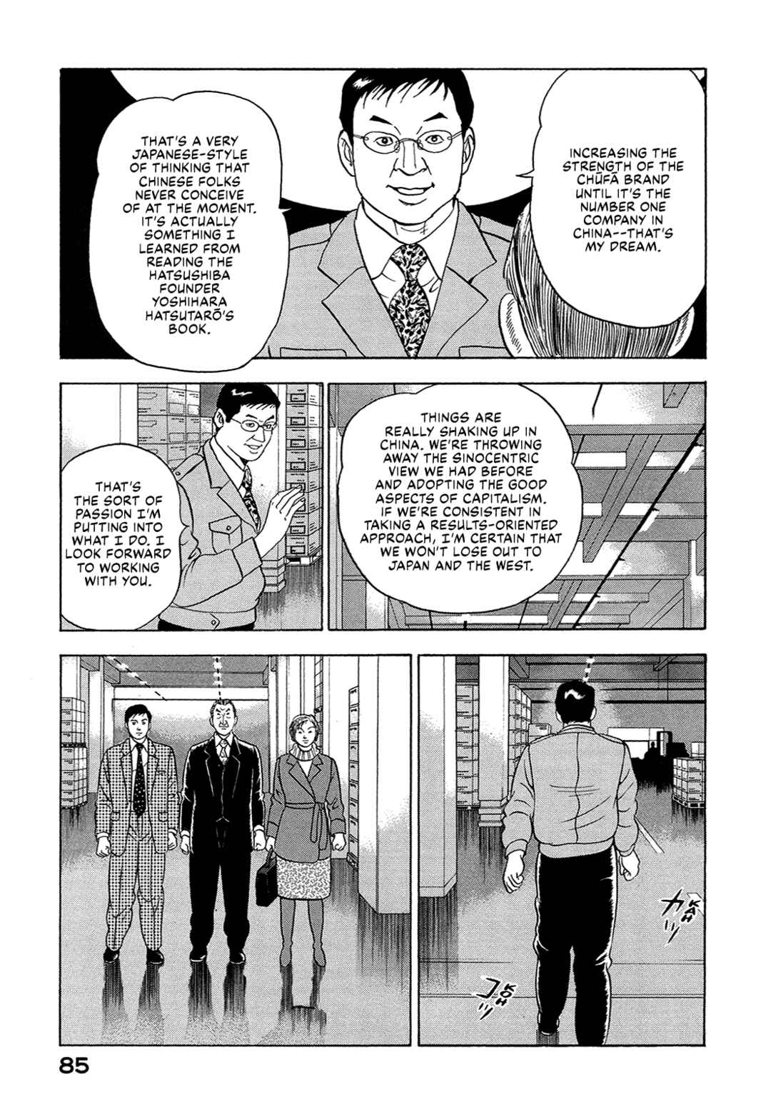 Chapter 31 - Page 15