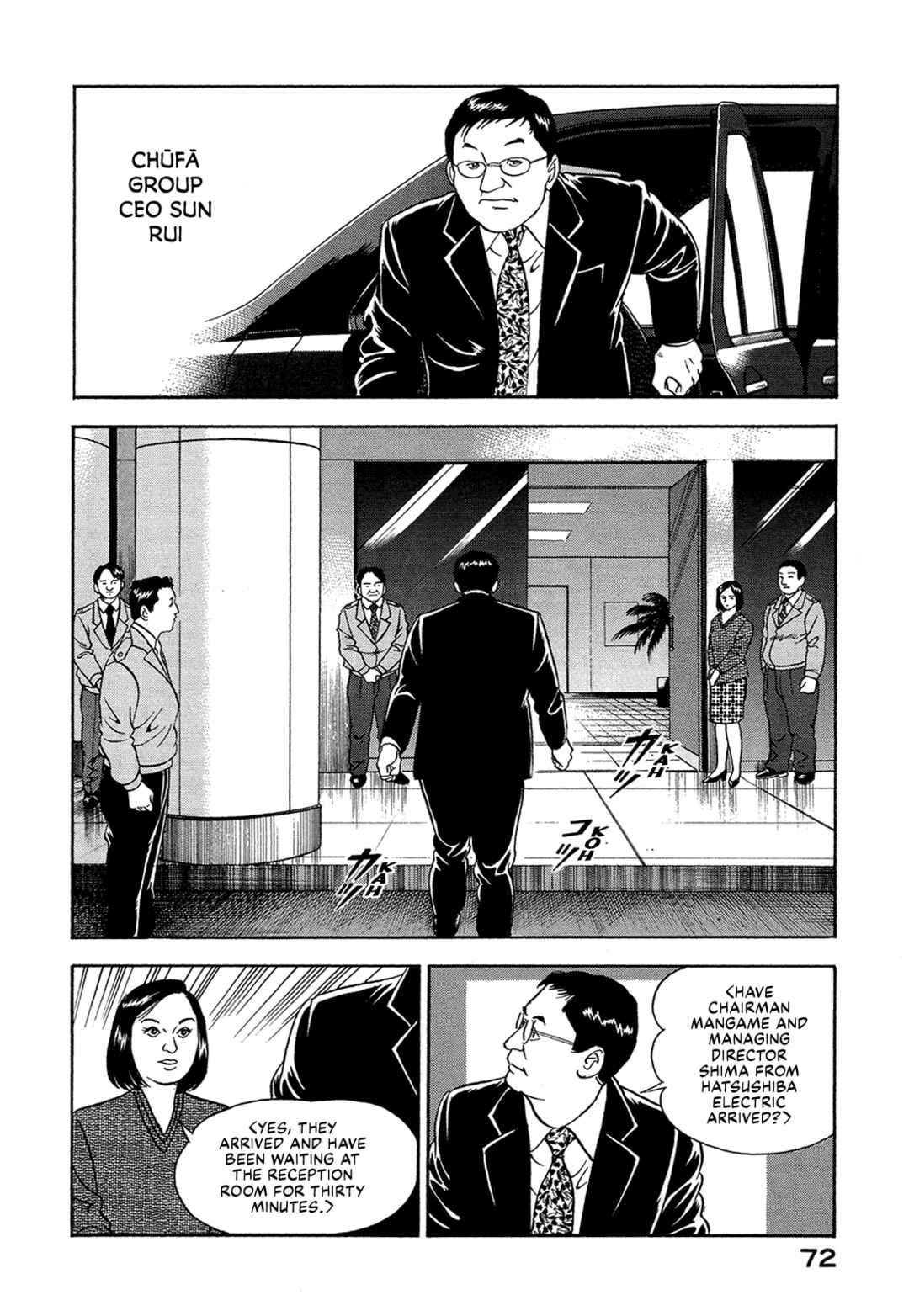 Chapter 31 - Page 2
