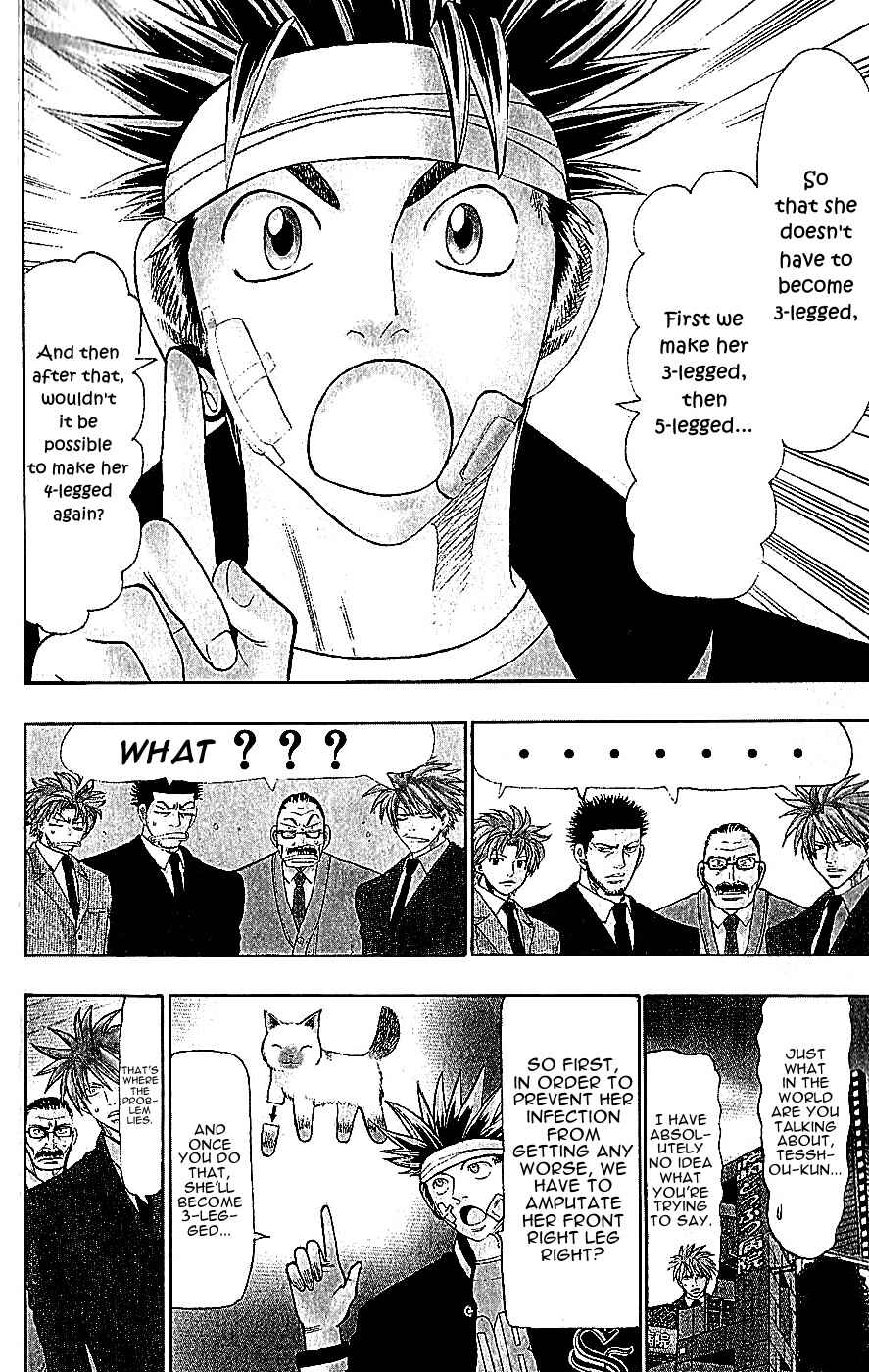 Chapter 117 - Page 2