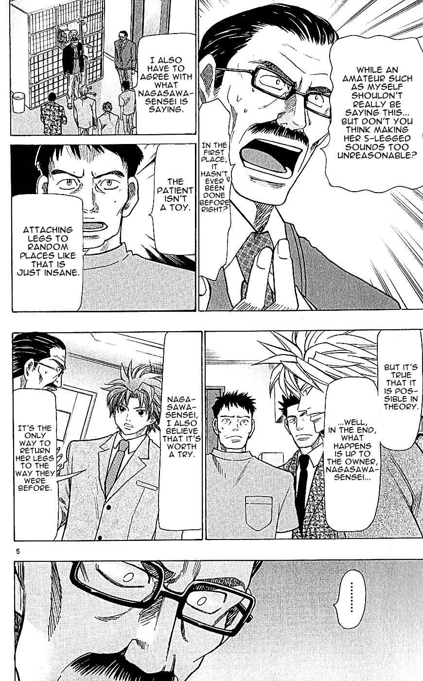 Chapter 117 - Page 6