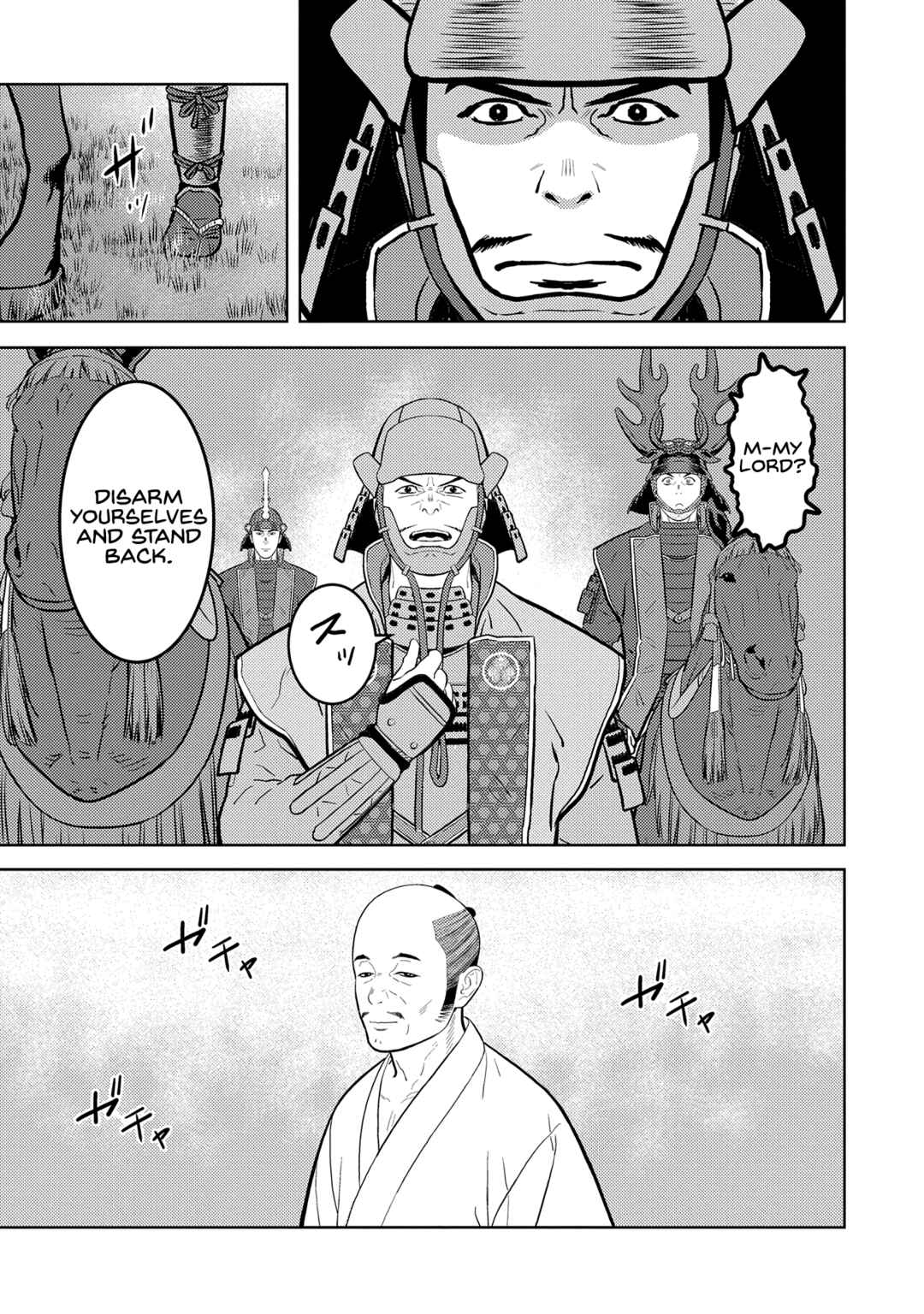 Chapter 78 - Page 14