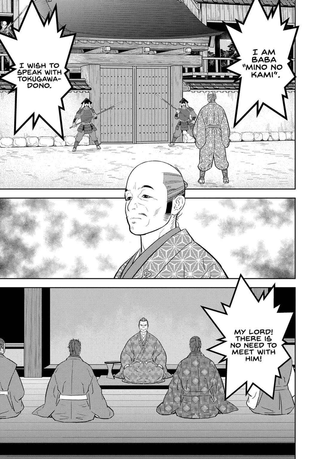 Chapter 78 - Page 6