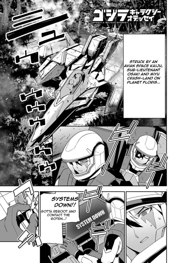 Chapter 12 - Page 1