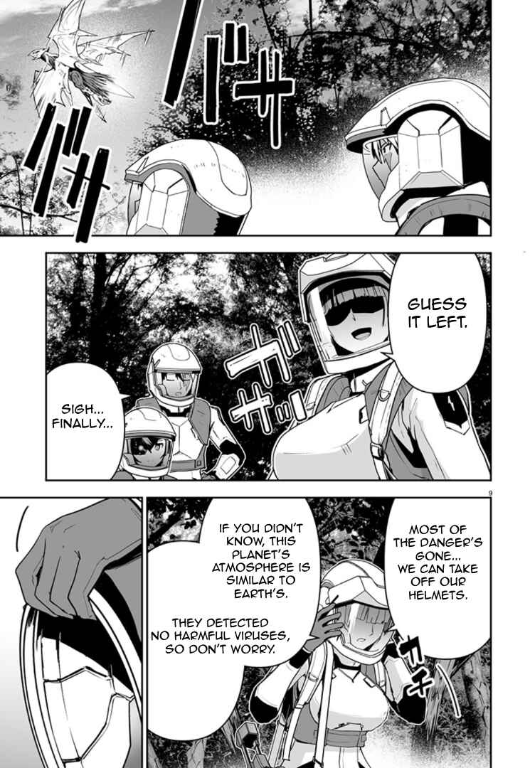 Chapter 12 - Page 8