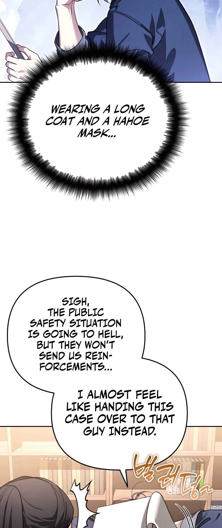 Chapter 14 - Page 9